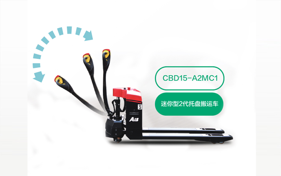 再小也不能忽視！電動搬運車這樣保養(yǎng)才對！